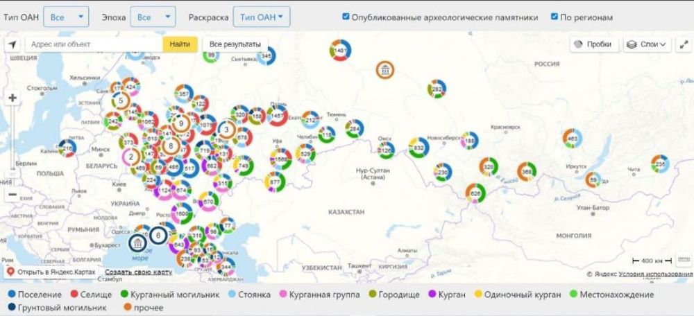 Институт археологии РАН создал электронную археологическую карту России